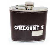 Фляга 180 мл в кож оплете Следопыт-Browny PF-BD-F16