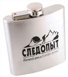 Фляга 1800 мл Следопыт PF-BD-F07