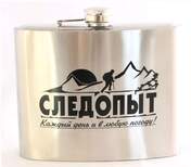 Фляга 900 мл Следопыт PF-BD-F06