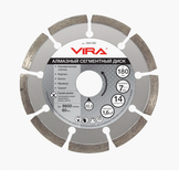 Диск алмазный 180 х 22.23 сегмент VIRA