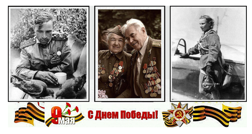 С праздником!